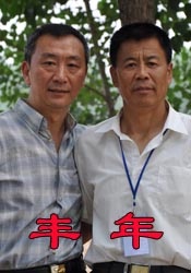 性荡妇2020